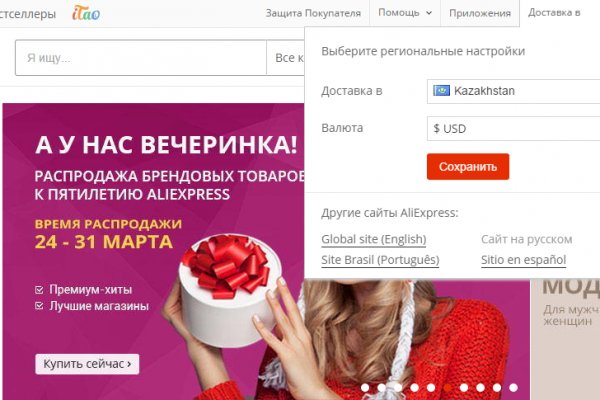 Как пополнить кошелек кракена