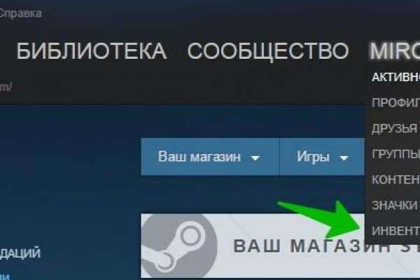 Kraken 12at сайт