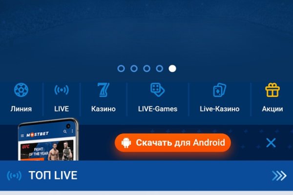 Ссылка на кракена для тора