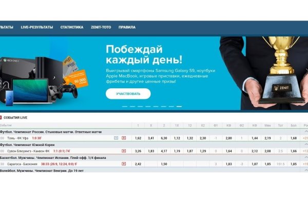 Мега или кракен